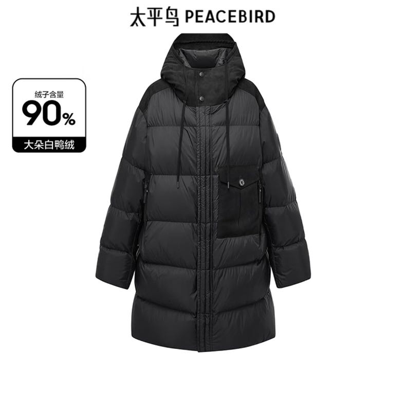 PEACEBIRD 太平鸟 男装羽绒服合集 284.56元（需用券）