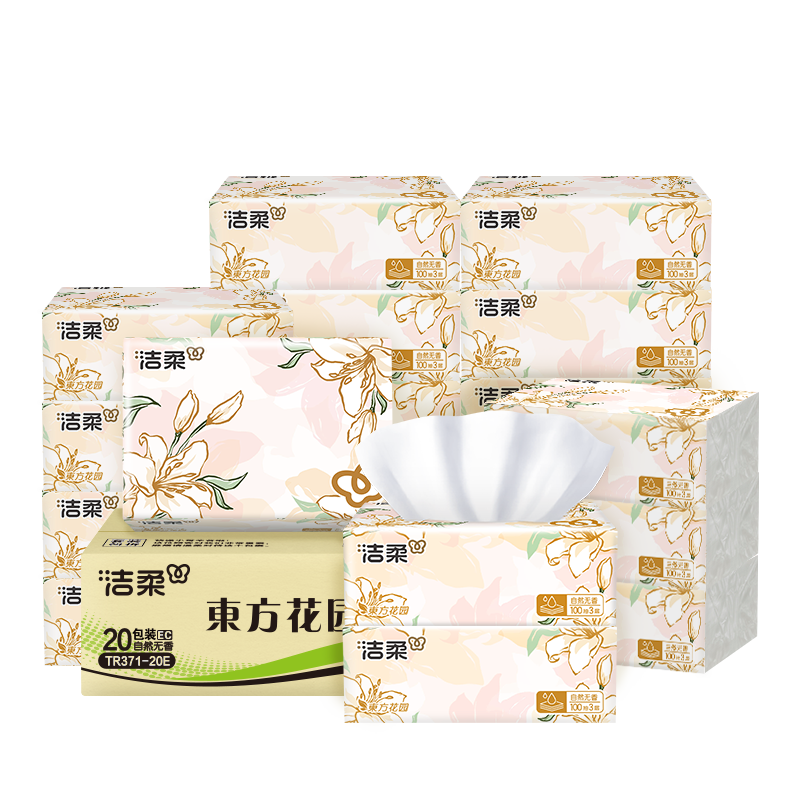 C&S 洁柔 繁花系列 抽纸 100抽 3层 20包 20.8元