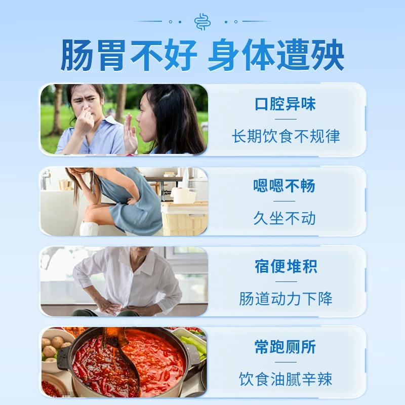 康乐舒 高活性益生菌3盒*30条 8.9元 - 清风线报