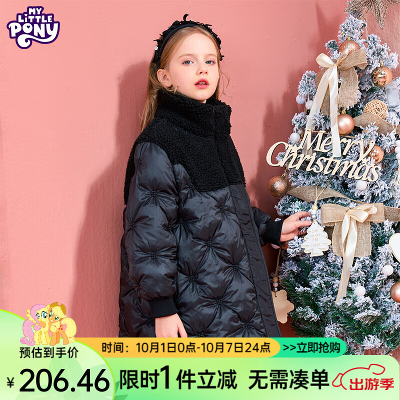 小马宝莉 儿童中长款羽绒服外套 111.46元（需用券）