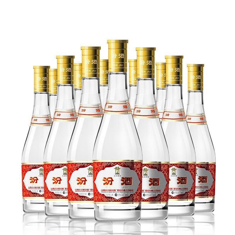 汾酒 53度黄盖玻汾 清香型高度白酒 475ml*12整箱原箱 548元(需用券)
