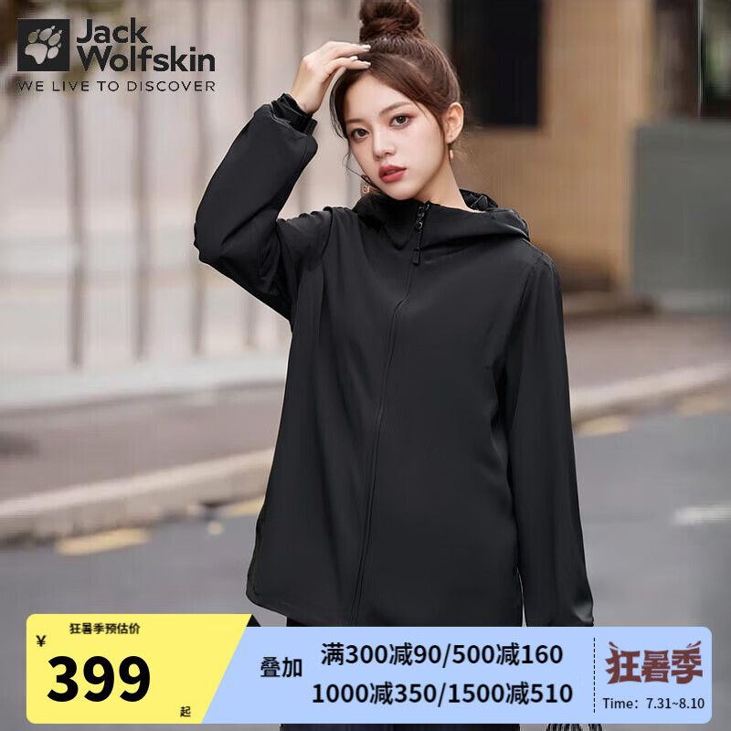 狼爪 女款冲锋衣 10112557858863 449元（需用券）