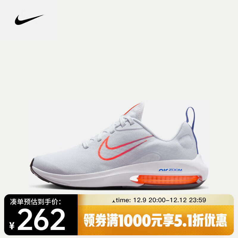 NIKE 耐克 AIR ZOOM ARCADIA 2 通用款跑步鞋 DM8491-004 261.12元