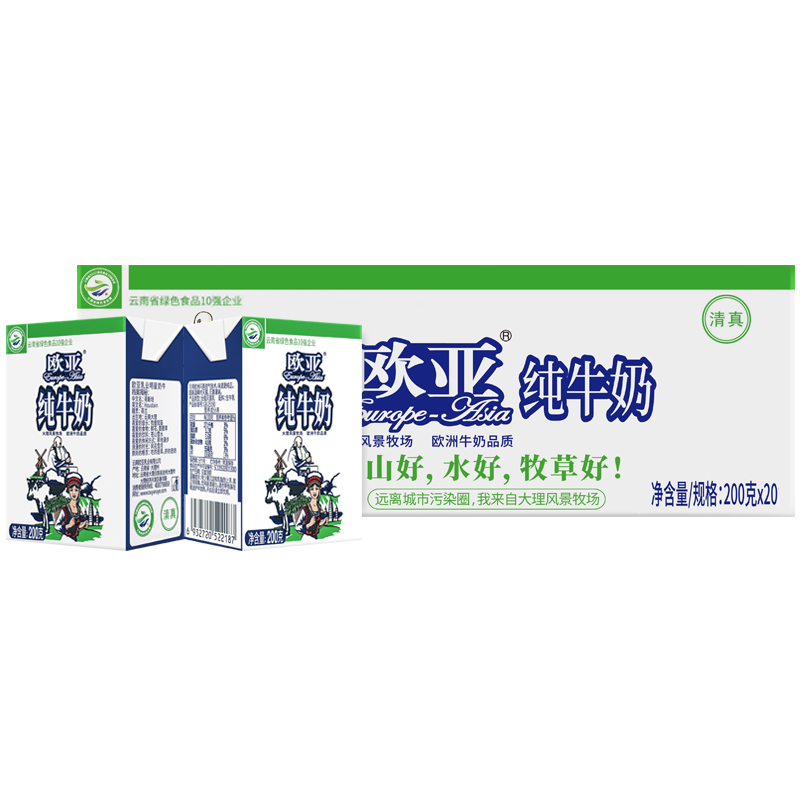 欧亚 9月新日期厂家直发欧亚高原全脂纯牛奶200g*20盒早餐大理乳制品 28.44元 - 线报酷 欧亚 9月新日期厂家直发欧亚高原全脂纯牛奶200g*20盒早餐大理乳制品 28.44元 - 线报酷