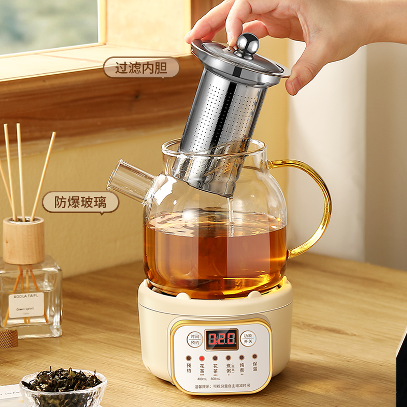 aszune 艾苏恩 多功能办公室小型养生壶mini煮茶器煮茶壶迷你电茶炉分体式花