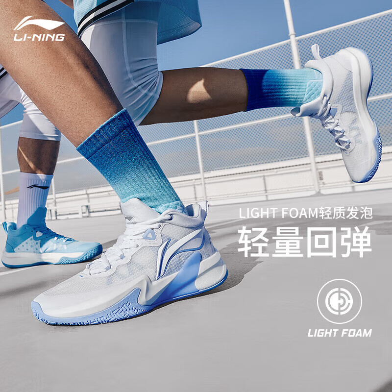 移动端、京东百亿补贴：LI-NING 李宁 轻速1.0丨篮球鞋男鞋减震高回弹实战专