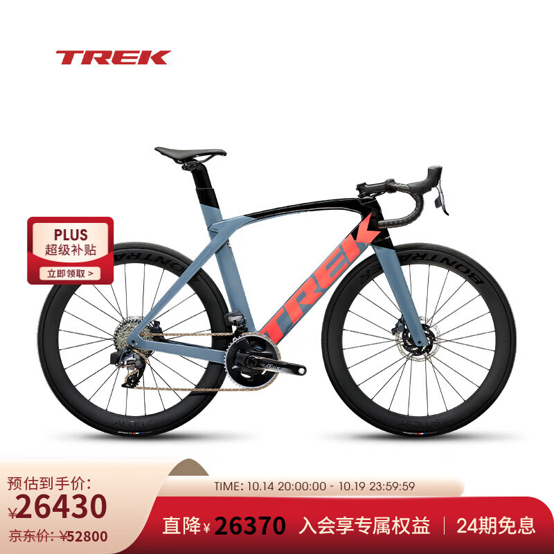 TREK 崔克 公路车 MADONE SL 7 ETAP 碳纤维无线电变气动竞赛级公路自行车 战舰蓝