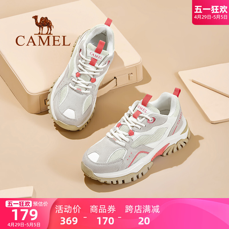 CAMEL 骆驼 女鞋2024夏季新款运动鞋女款厚底增高老爹鞋户外休闲鞋潮ins 170.05元（需用券）
