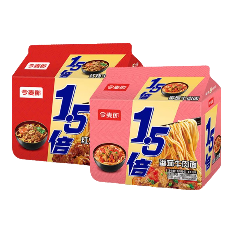 闭眼买：今麦郎 方便面 1.5倍番茄牛肉+红烧牛肉 10袋组合 15.9元(需领券)