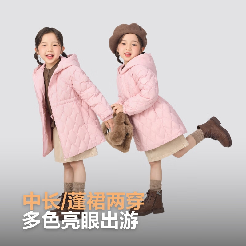 波司登 保暖 儿童羽绒服 樱绯粉1834 160 /80 约 150-160cm 45kg 209元