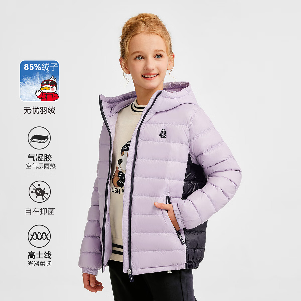 Hush Puppies 暇步士 儿童气凝胶科技时尚轻盈保暖羽绒服 249元（需用券）