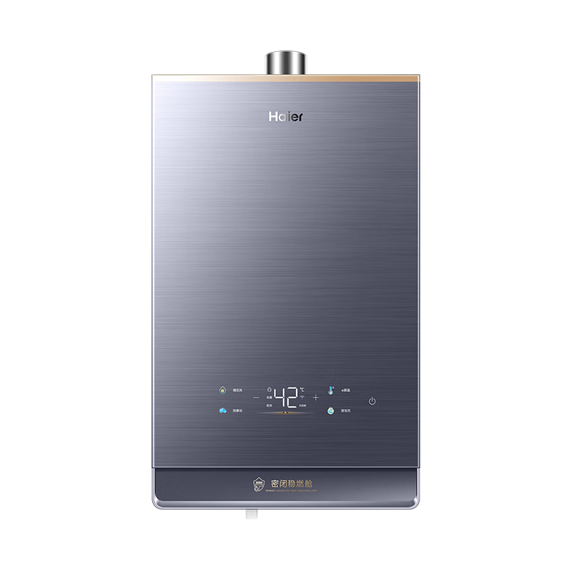 20点、PLUS会员：Haier 海尔 燃气热水器 16升 天然气 JSQ31-16KL7云程U1 2425.8元+9.9