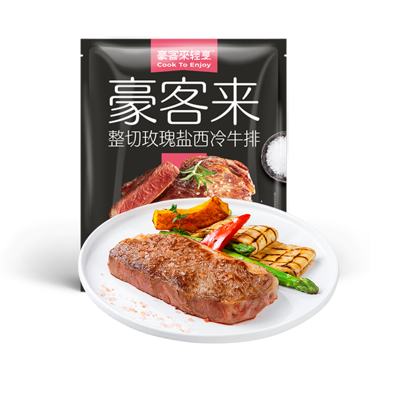 PLUS会员:豪客来 整切玫瑰盐西冷牛排130g*5件 58元（需领券，合11.6元/件）