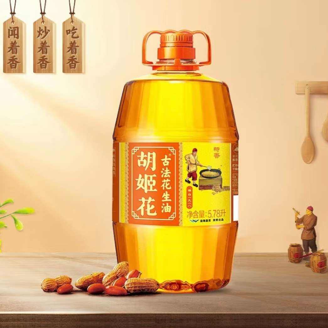 胡姬花 古法花生油5.78L*2件 239.8元（合119.9元/件）