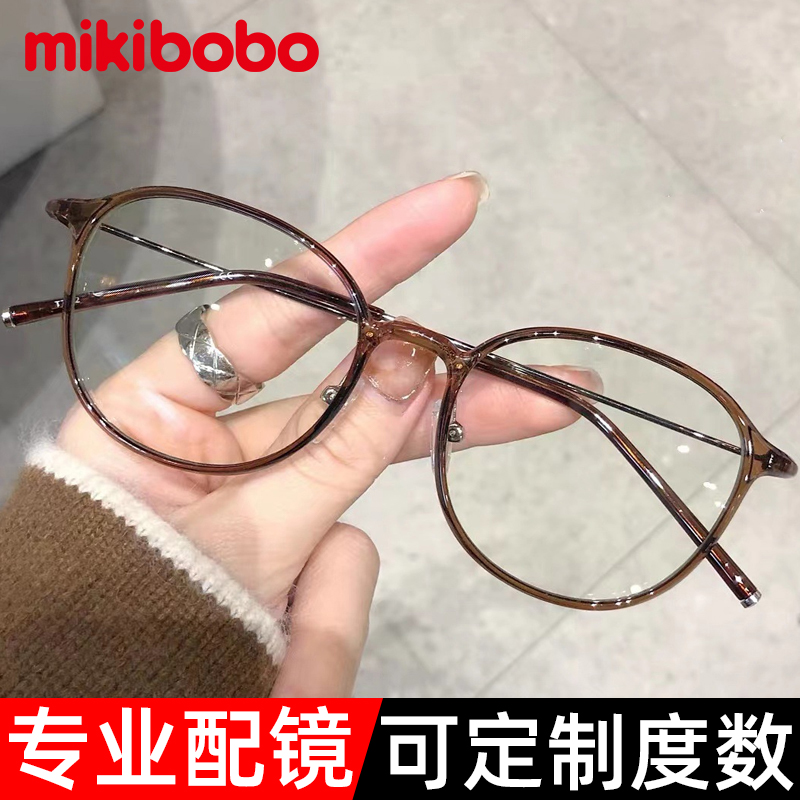 松浦川 mikibobo防蓝光近视眼镜非球面镜片通用E 39元（需用券）