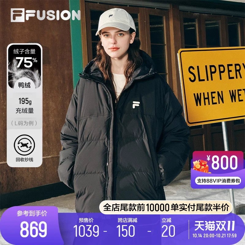 FILA FUSION斐乐潮牌情侣款羽绒服2024冬装新款宽松上衣休闲外套 ￥869