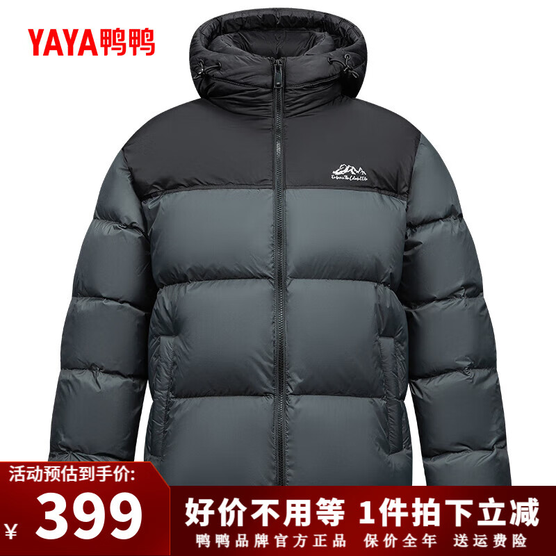 YAYA 男士连帽短款羽绒服 橄榄绿色 3XL ￥399