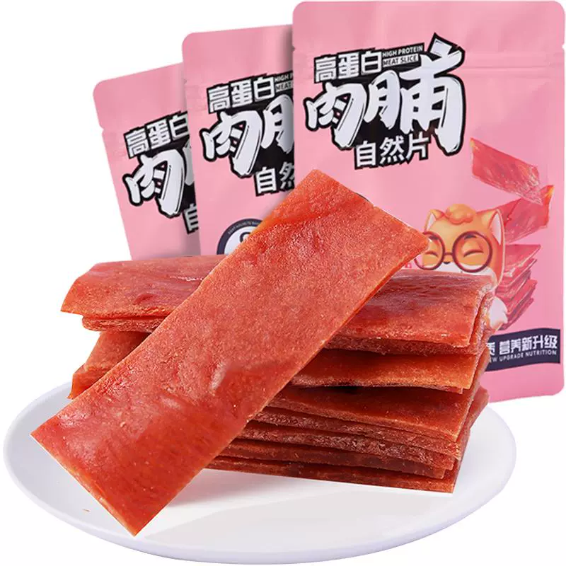 三只松鼠 高蛋白肉脯 100g*3包 ￥9