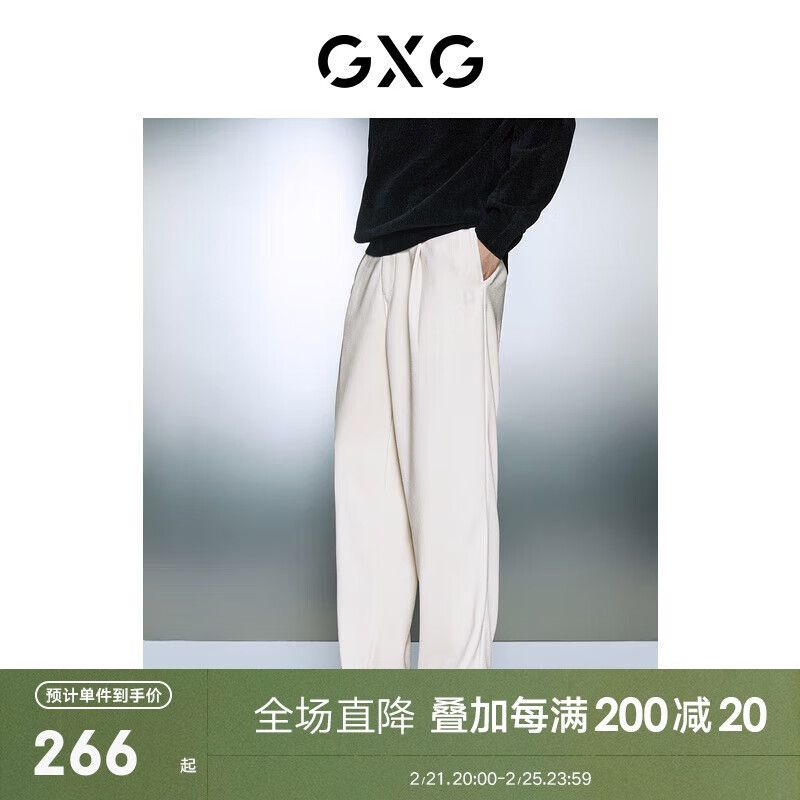 GXG 男装龚俊同款灯芯绒保暖直筒裤长裤男士2023年冬季白色175/L 519元（需用