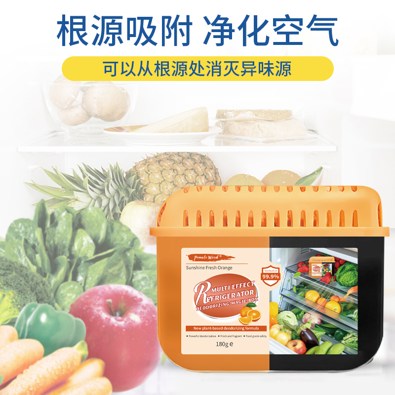 英国食品级冰箱除味剂，活性炭杀菌除臭魔盒 券后3.9元