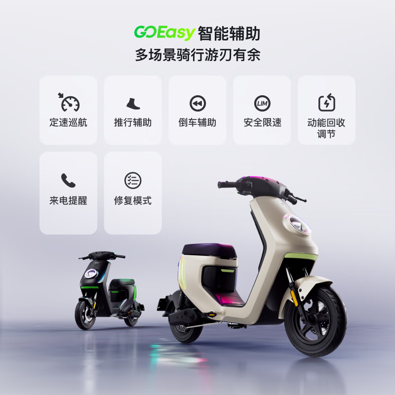 Niu Technologies 小牛电动 电动自行车 2999元