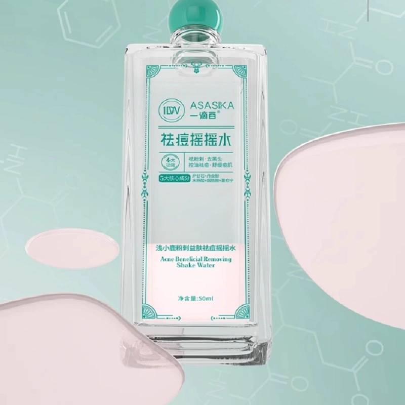 浅小鹿水杨酸祛痘精华毛孔粗大去痘50ml 券后9.9元