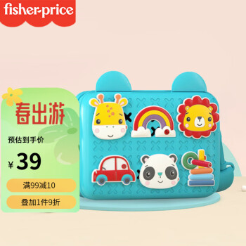Fisher-Price 儿童玩具小挎包 防水沙滩背包 蓝色 ￥34.65
