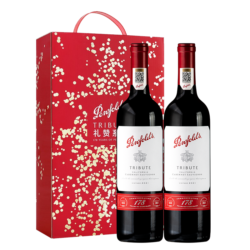 奔富 Penfolds 178周年礼赞 干红葡萄酒 750ml*2瓶 礼盒装（自营） ￥439.43