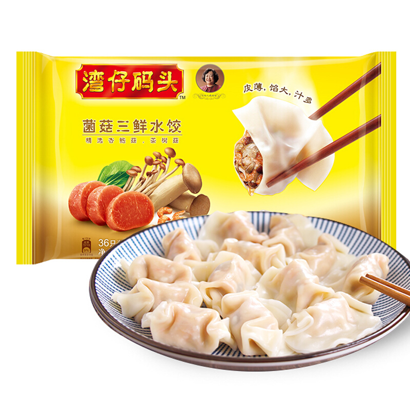 湾仔码头 菌菇三鲜水饺 720g（赠黄天鹅鸡蛋） 18.92元（需买4件，需用券）