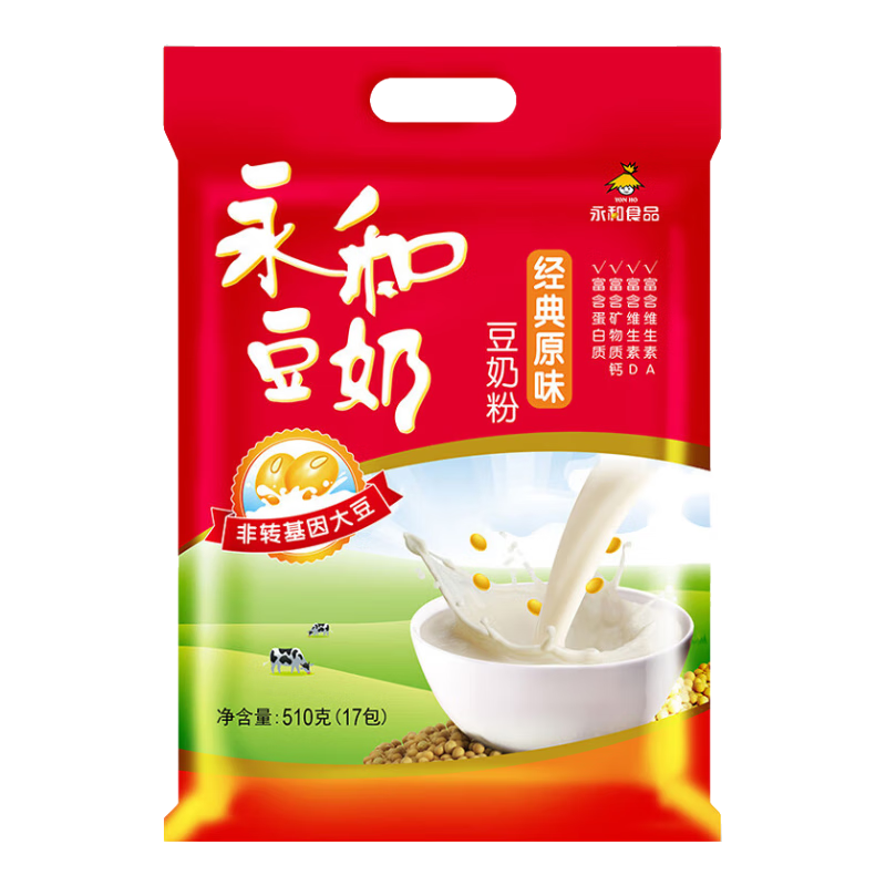 需首购礼金、PLUS会员：永和豆浆 经典原味豆奶粉 510g/30g*17小包*5件 40元免邮