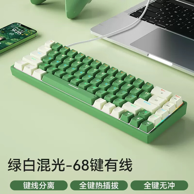 B.O.W 航世 G88U 68键 有线机械键盘 绿白 红轴 混光 88元