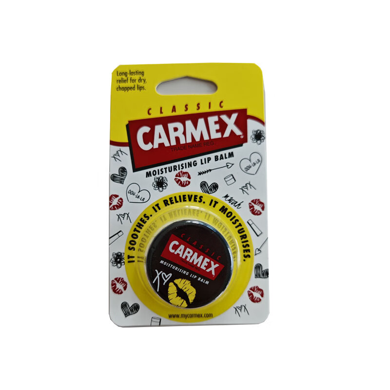 Carmex 卡麦克斯修护唇膏盒装7.5g 限量版KISS 7.63元