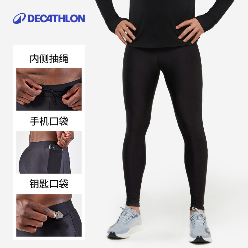 迪卡侬 DECATHLON 男子健身裤 薄款 8381942 79.9元包邮