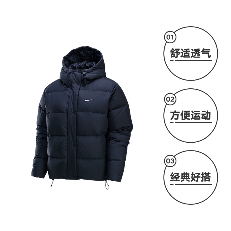 NIKE 耐克 女款羽绒服 FZ5929010 1070.65元