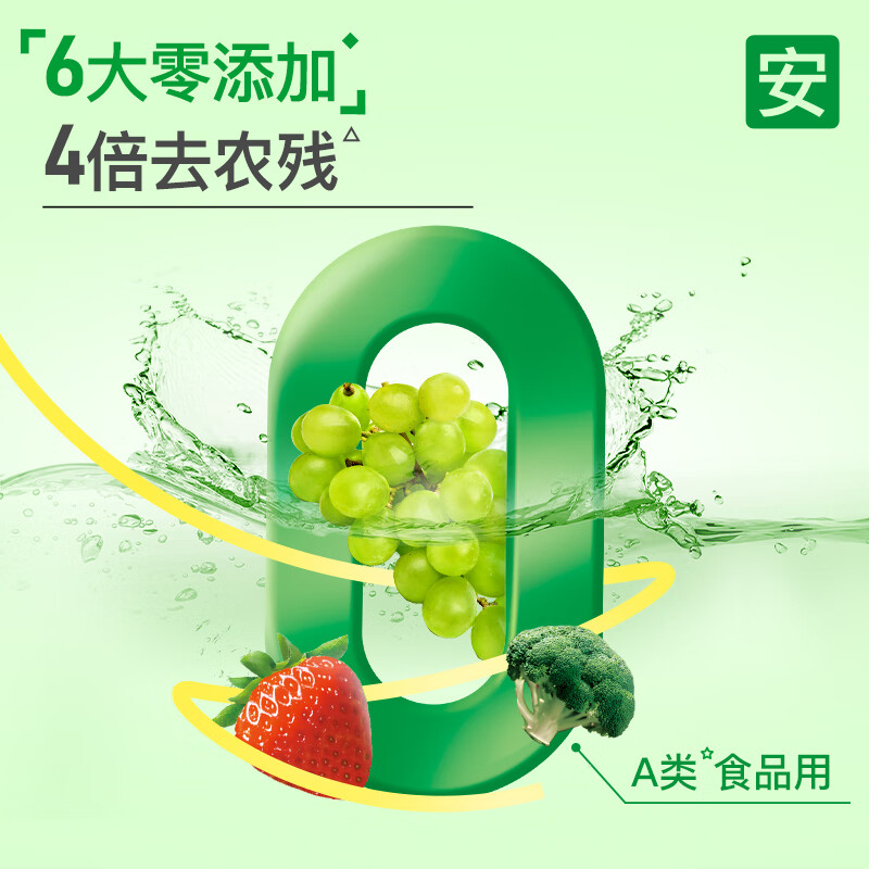 AXE 果蔬餐具净 金骏青梅 1.01kg*3瓶 30.9元 - 线报酷