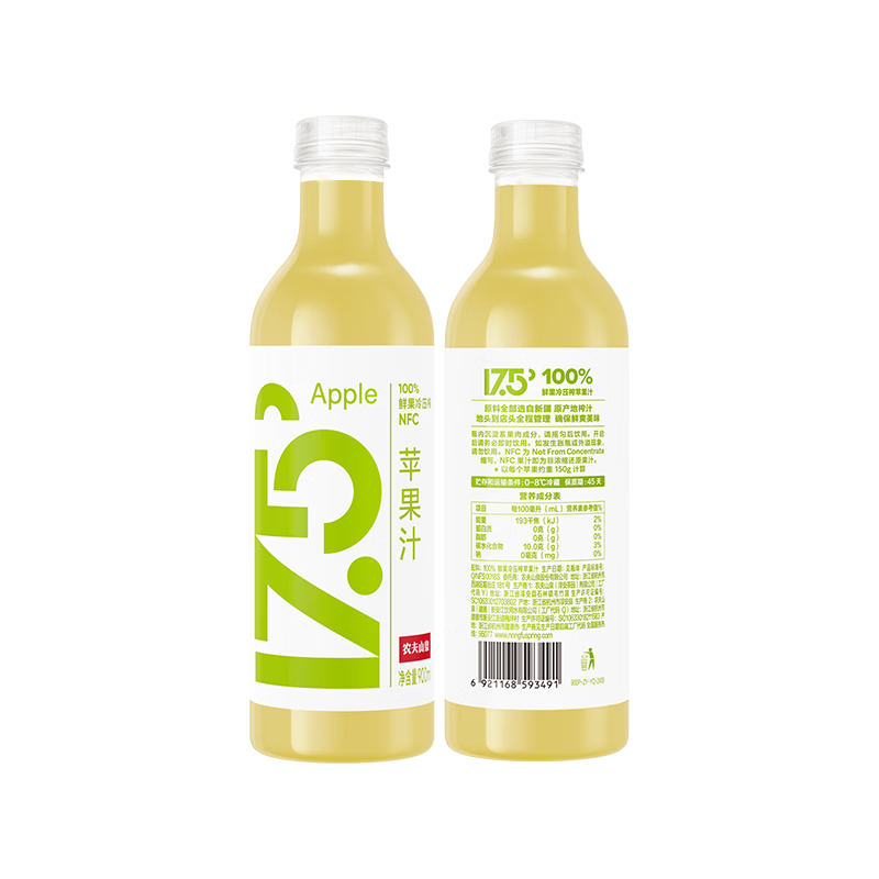 农夫山泉 17.5° nfc果汁饮料 苹果汁900ml*2瓶（大瓶） 29.9元（需用券）