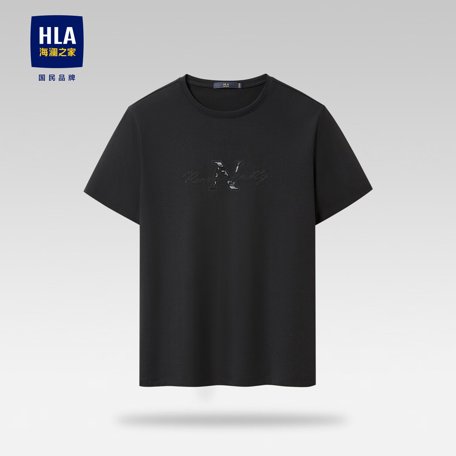 HLA 海澜之家 短袖T恤男胸前印花短袖男夏季 46.01元