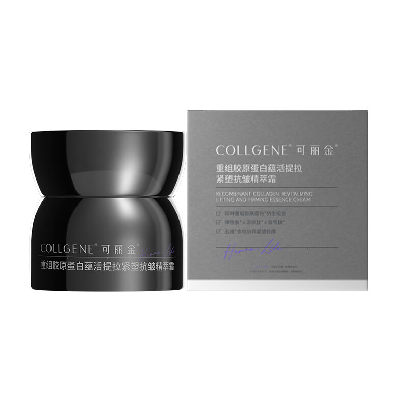可丽金 COLLGENE 买2送1!重组胶原蛋白胶卷面霜 50g赠同款60g+修护面膜*6片 177.36元