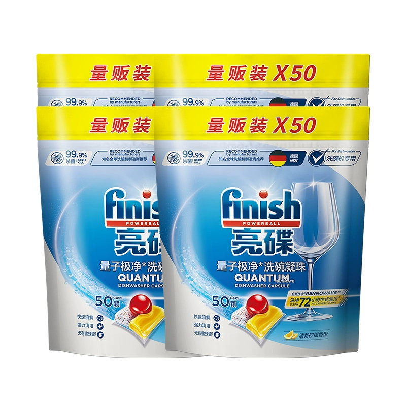 finish 亮碟 洗碗凝珠50颗*4袋 ￥608.6