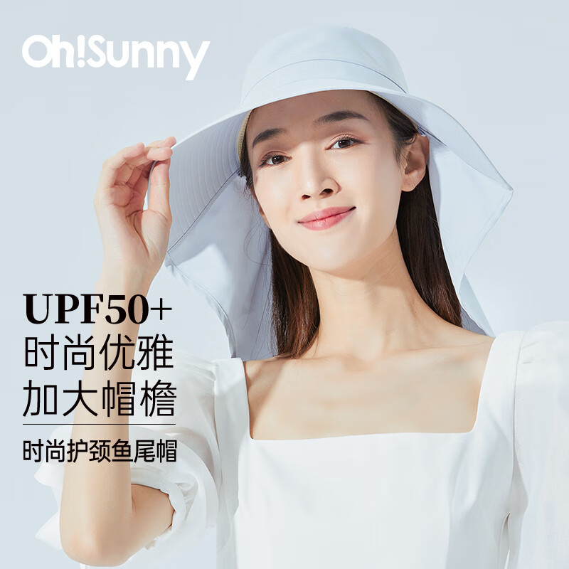 OhSunny 欧夏 防晒帽户外防紫外线遮阳帽透气护脸帽子 浅沥灰 ￥38.31