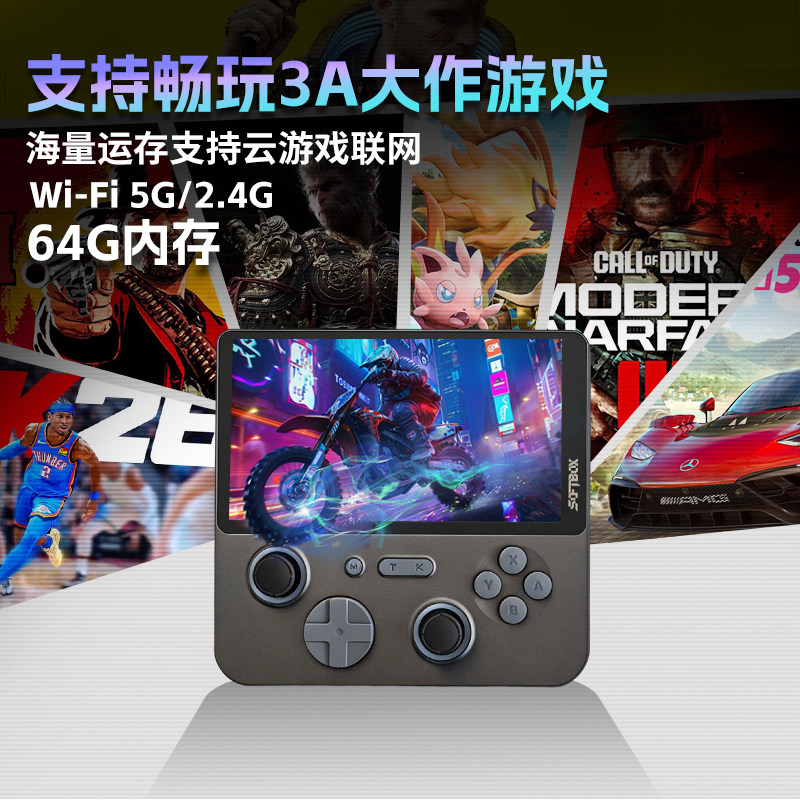 移动端：云境3Max 双系统高清便携游戏掌机 998元（淘金币可抵10.98元起）