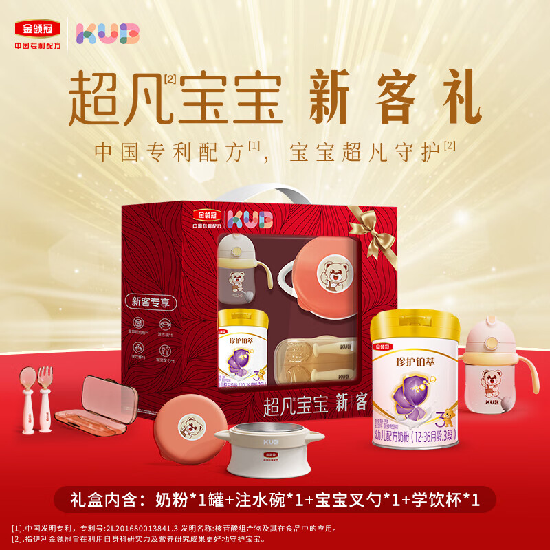 yili 伊利 金领冠珍护铂萃婴儿配方奶粉3段(1-3岁)280g 169元