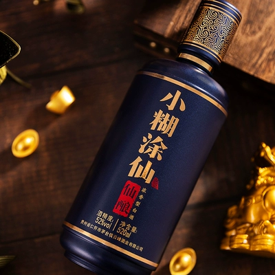 小糊涂仙 仙酿 52﹪vol 浓香型白酒 520ml*2瓶 344元 （需用券）