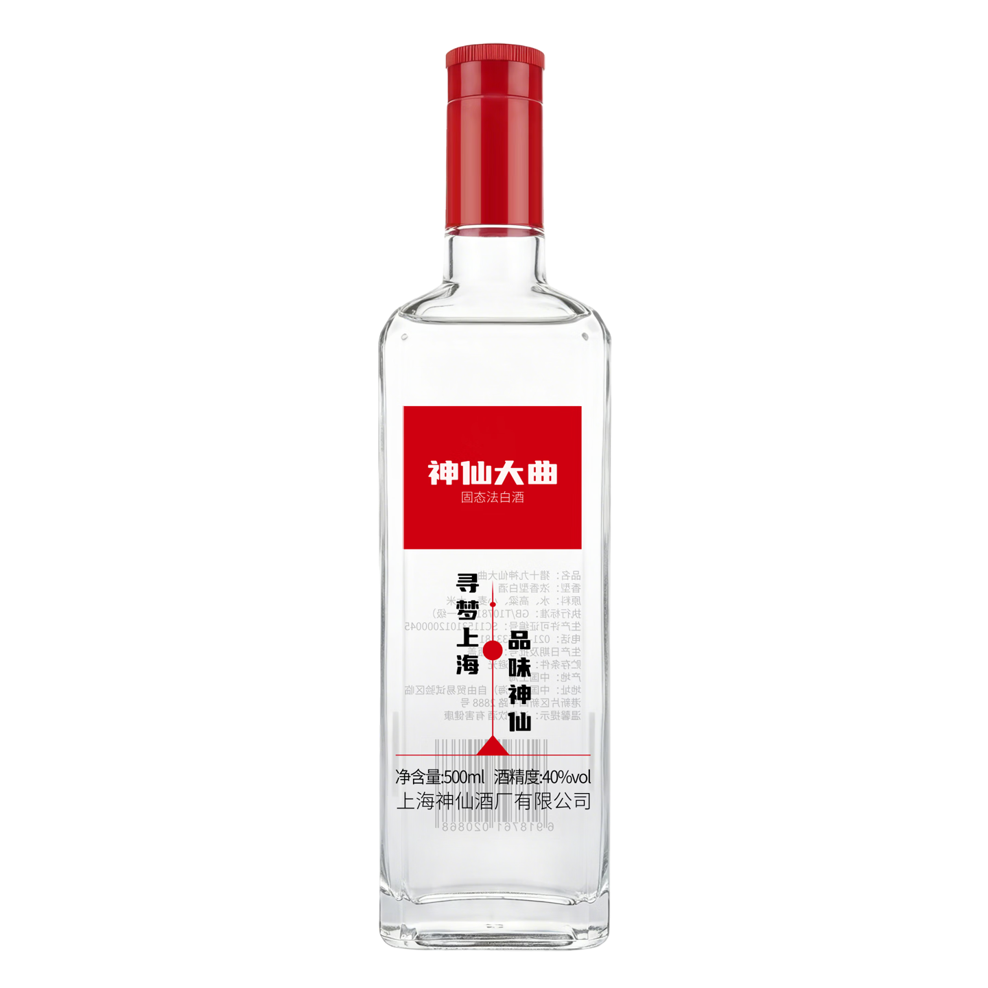 神仙大曲 上海神仙酒 40度 浓香型白酒 猎十九 500ml 19.9元（需试用）