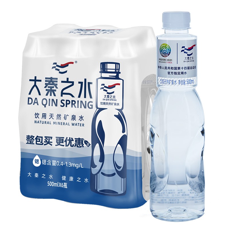 大秦之水 饮用天然矿泉水 330ml*6支 9.9元包邮（需用券）