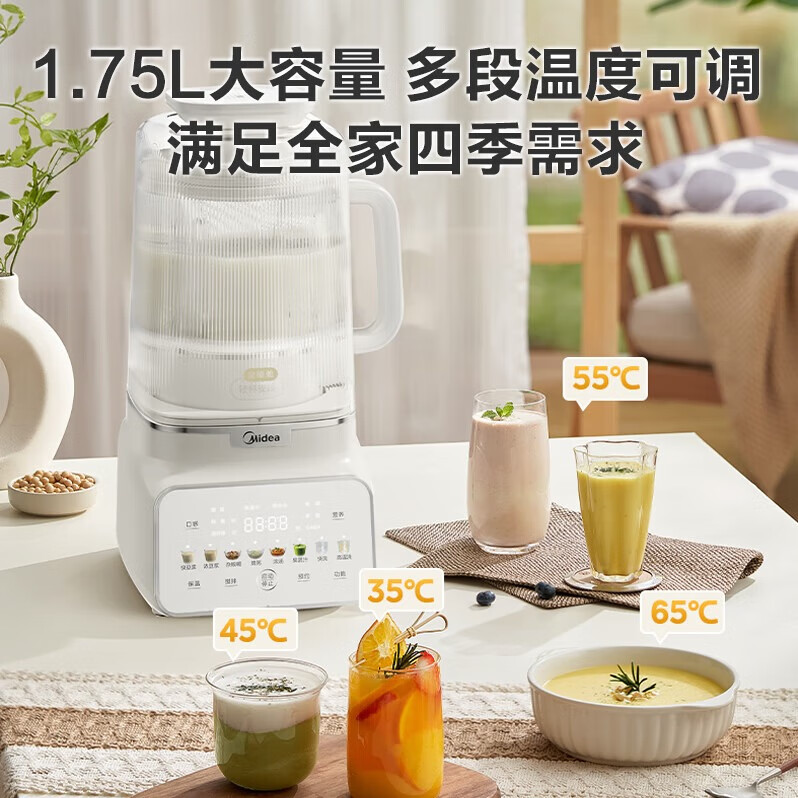 以旧换新补贴、PLUS会员：Midea 美的 安睡变频破壁机1.75升家用 MJ-FC18 284.25元