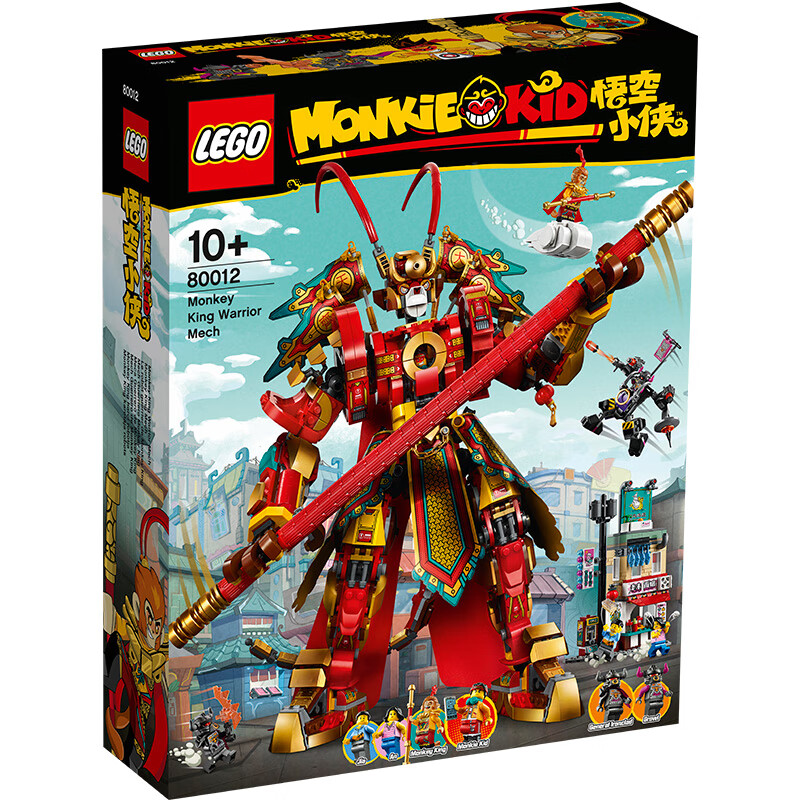 LEGO 乐高 积木悟空小侠系列80012齐天大圣黄金机甲儿童拼插积木玩具 799元