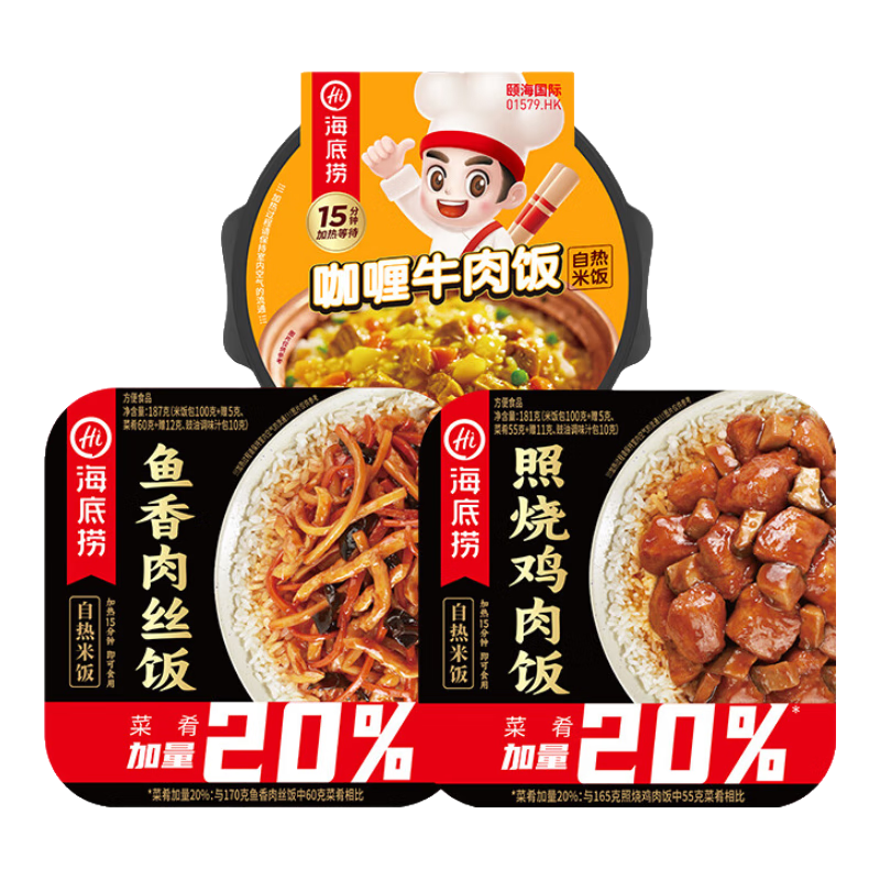 海底捞 方便速食自热米饭 3盒装 31.7元（三种口味，合10.5元/盒）