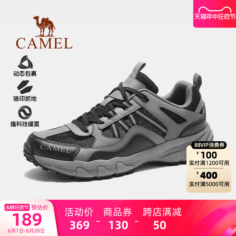 88VIP：CAMEL 骆驼 男鞋夏季新款户外运动鞋子男百搭透气女徒步休闲鞋登山旅