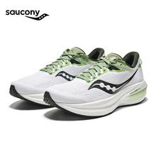 saucony 索康尼 胜利21 男子跑鞋 S20881 1399元